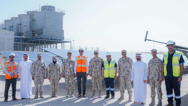 UAE Ministry of Defence